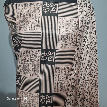 BHAGALPURI   STAPLE COTTON MADHUBANI PRINT UNSTITCHED SUIT