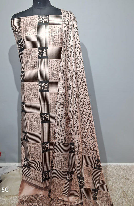 BHAGALPURI   STAPLE COTTON MADHUBANI PRINT UNSTITCHED SUIT